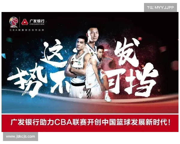 CBA官方纪念品系列全新上线 精美设计助力球迷热情助威篮球梦想