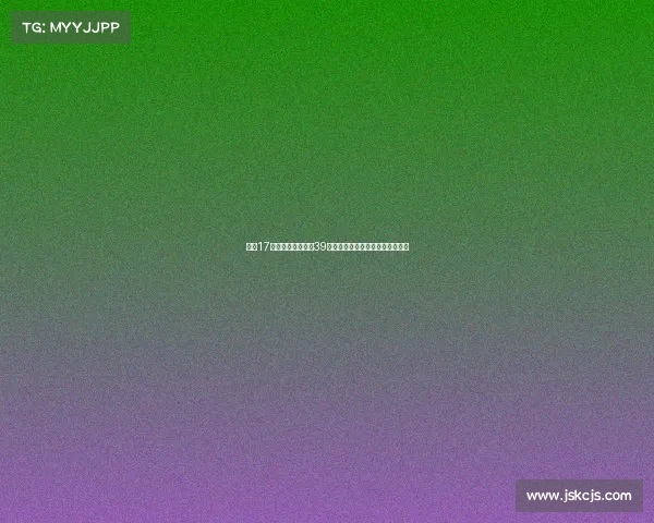 雷恩17岁高中锋梅特选择39号球衣因好友特尔为榜样潜力巨大