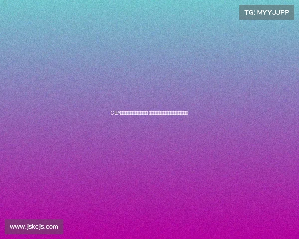 CBA官方纪念品系列全新上线 精美设计助力球迷热情助威篮球梦想