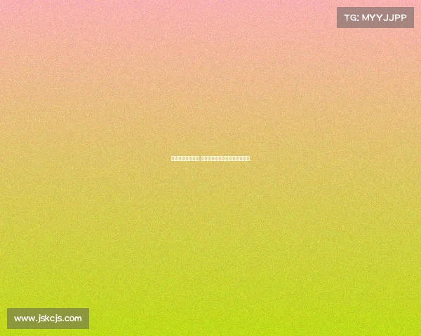 德甲赛季激战正酣 强队争锋新老明星共舞激烈角逐