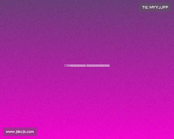 CBA官方纪念品系列全新上线 精美设计助力球迷热情助威篮球梦想