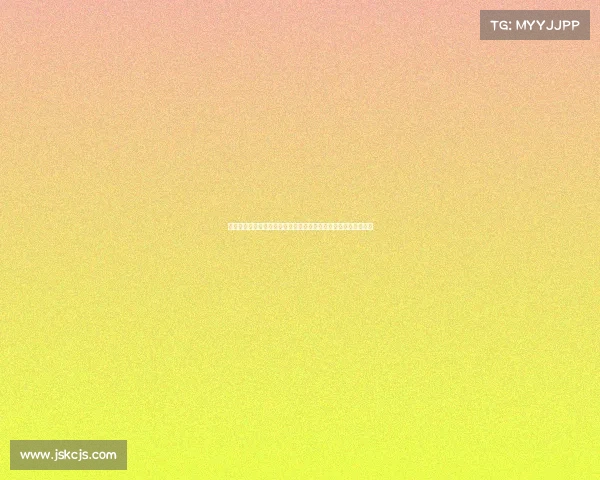 高尔夫文化的传承与创新探讨：从精英运动到大众休闲的演变之路